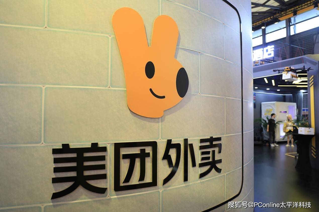 2023年美团财报揭晓:除外卖外还有亮眼表现 - 丁丁打折网