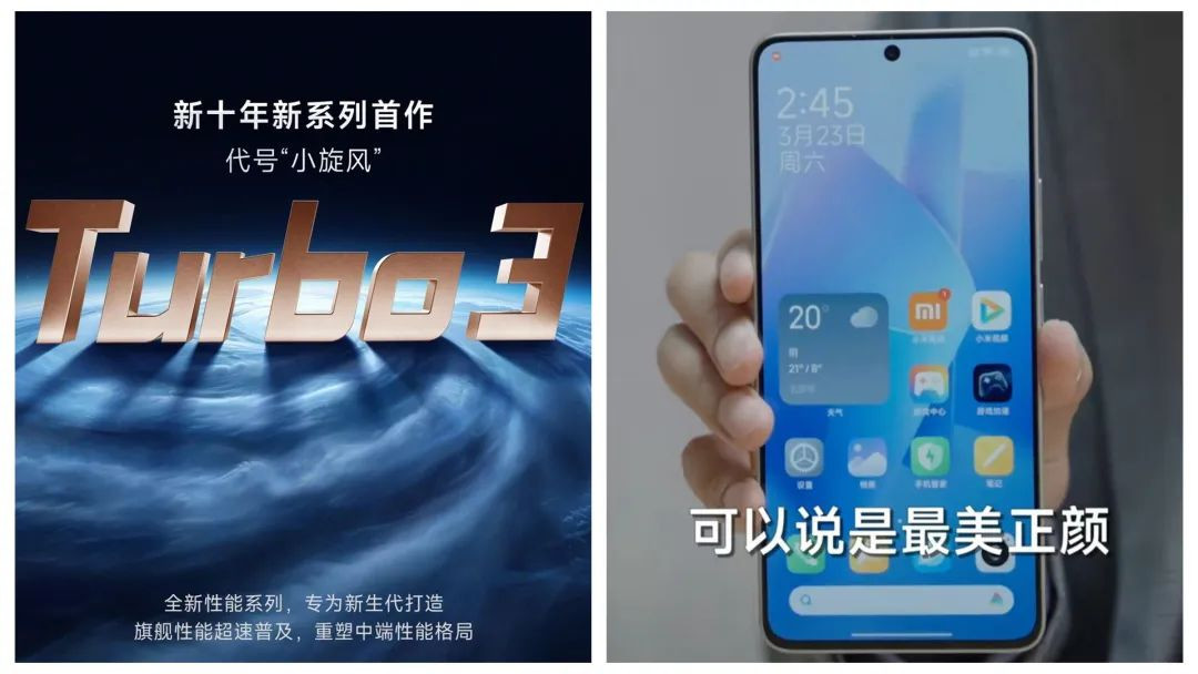 ​【新机汇总】火药味，Redmi Turbo 3跑分出炉、真我GT Neo6 SE正面照、X100 Ultra长焦等若干爆料
