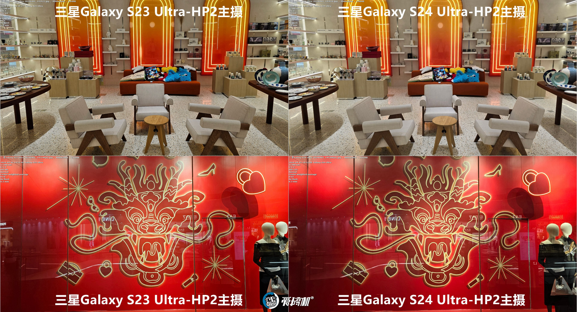 星粉落泪，三星Galaxy  S24 Ultra、S23 Ultra拍照对比