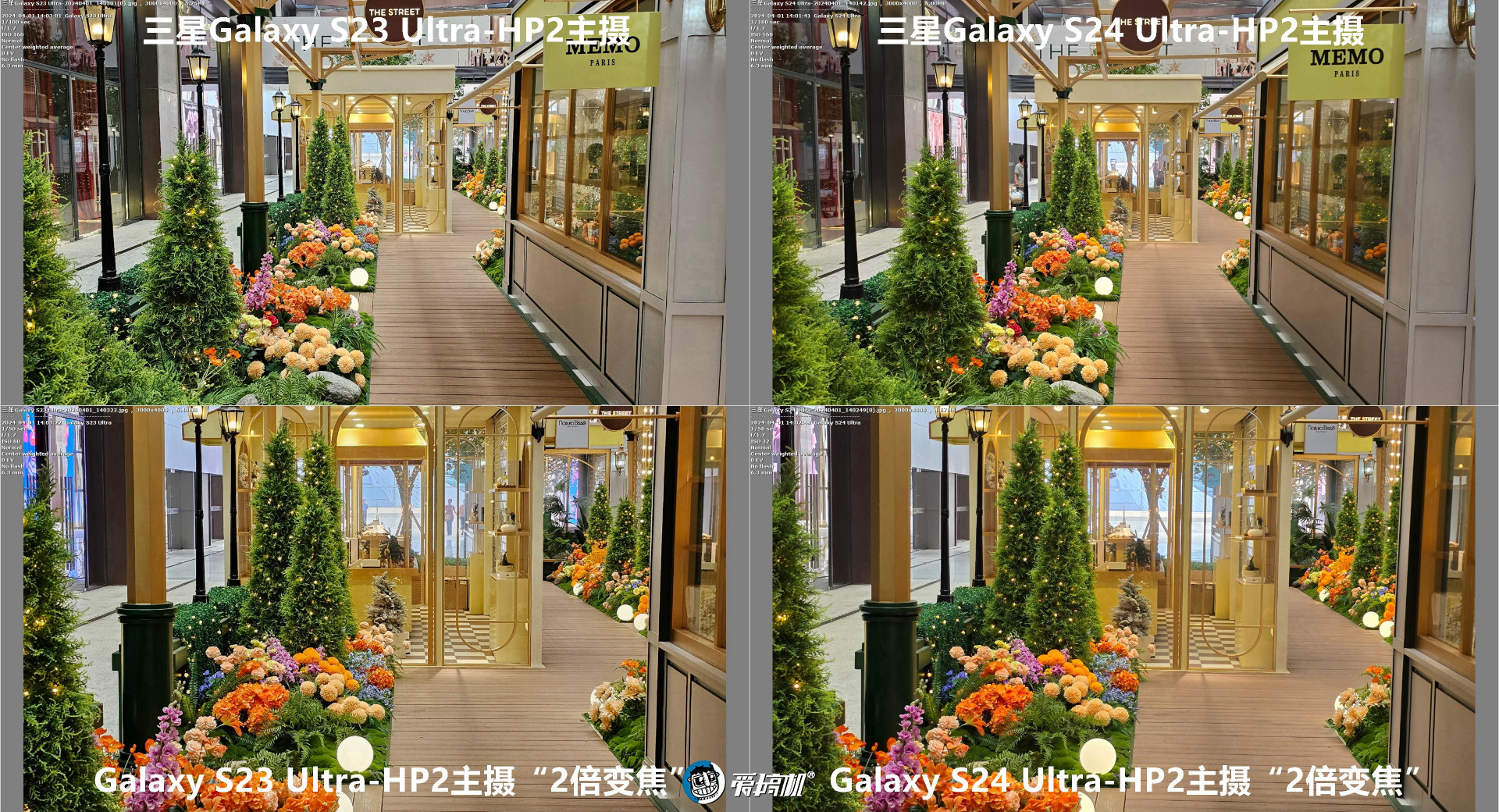 星粉落泪，三星Galaxy  S24 Ultra、S23 Ultra拍照对比