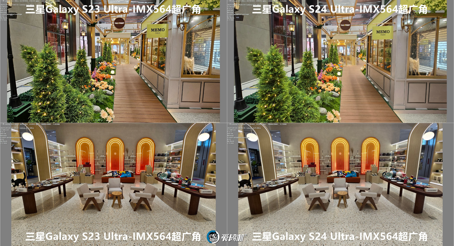 星粉落泪，三星Galaxy  S24 Ultra、S23 Ultra拍照对比
