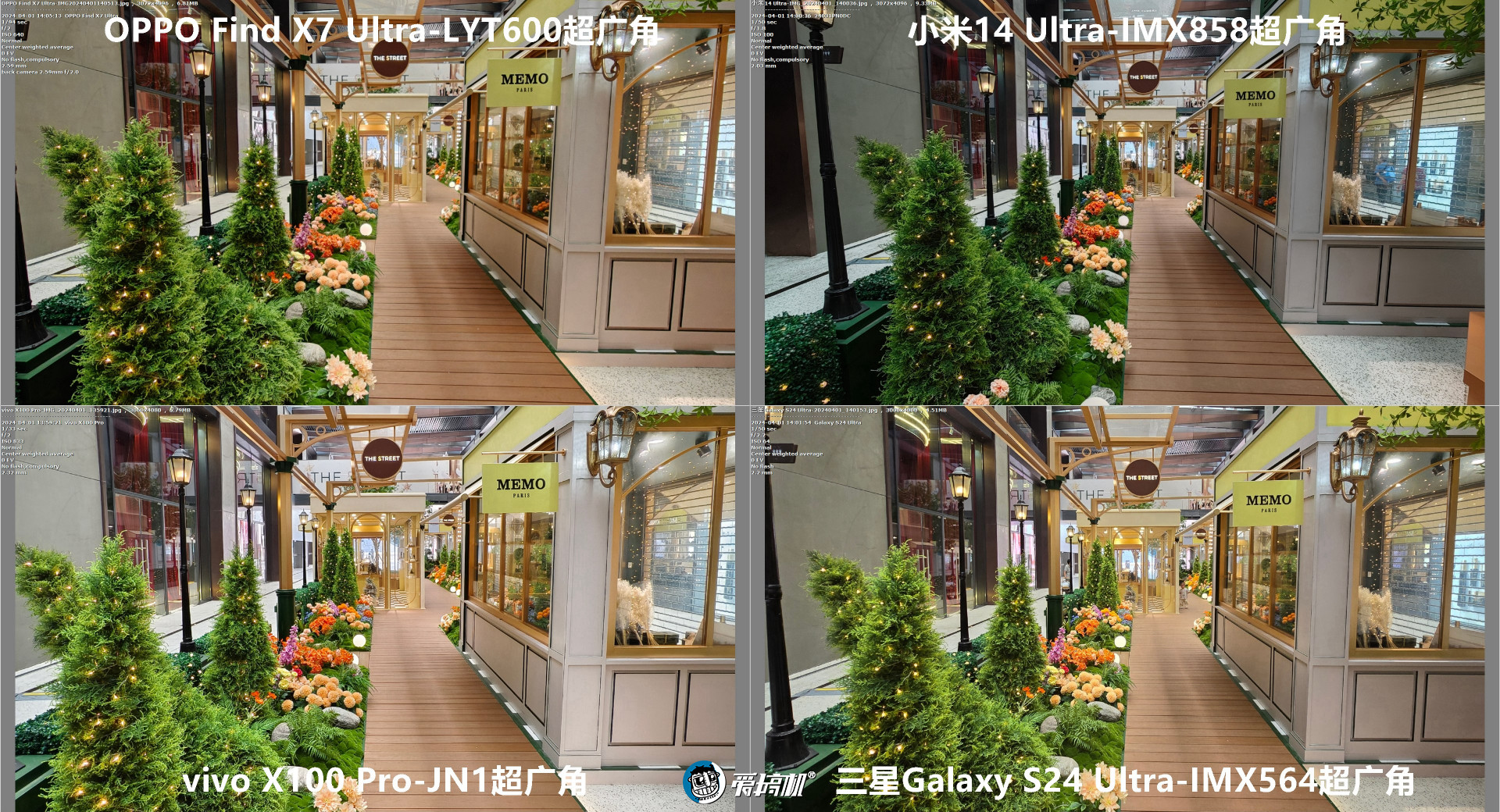 机皇对决,小米14 Ultra、Find X7 Ultra、三星S24 Ultra、vivo X100 Pro拍照对比