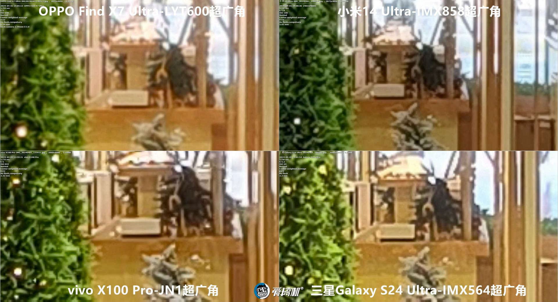 机皇对决,小米14 Ultra、Find X7 Ultra、三星S24 Ultra、vivo X100 Pro拍照对比
