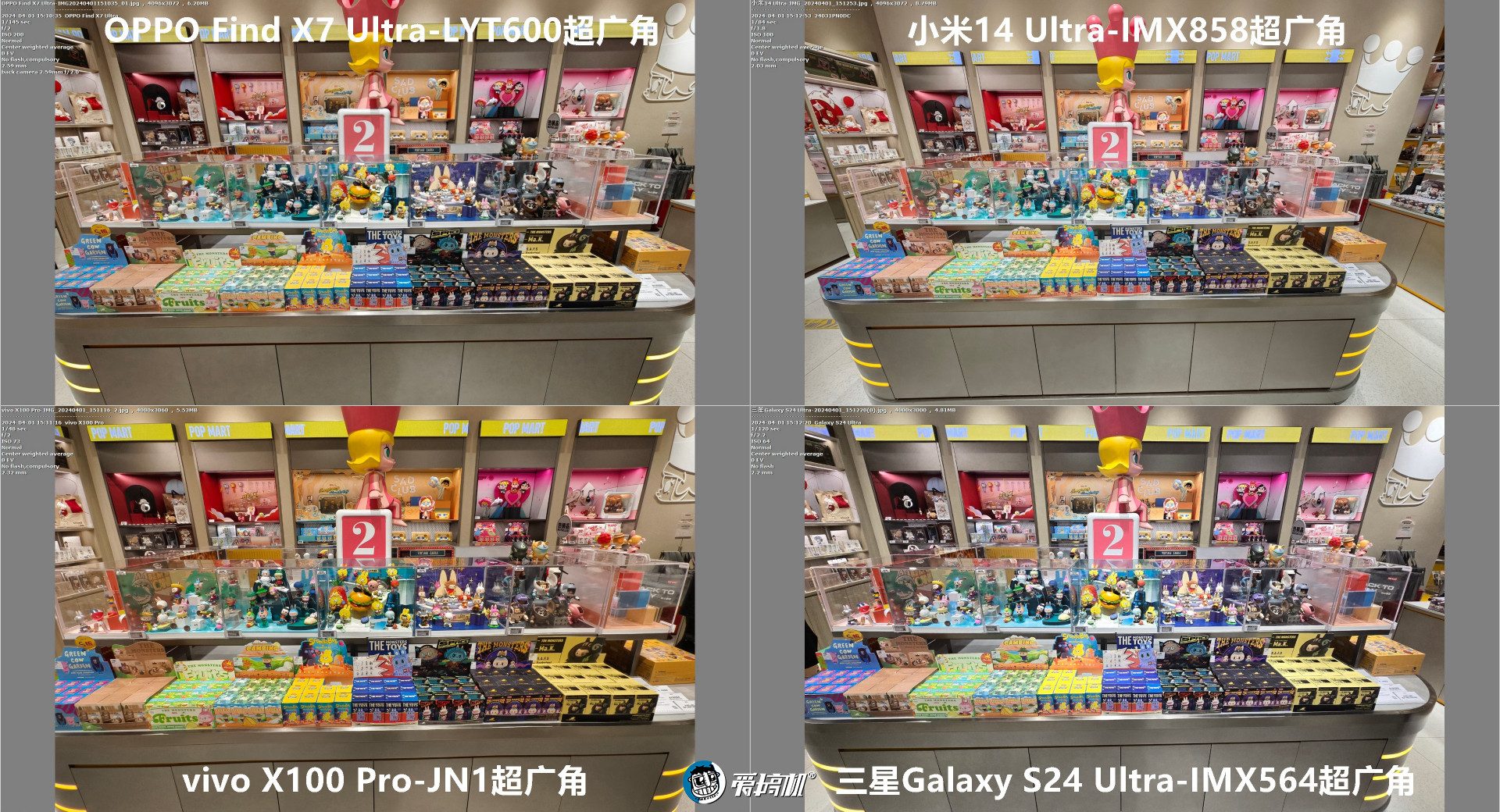 机皇对决,小米14 Ultra、Find X7 Ultra、三星S24 Ultra、vivo X100 Pro拍照对比