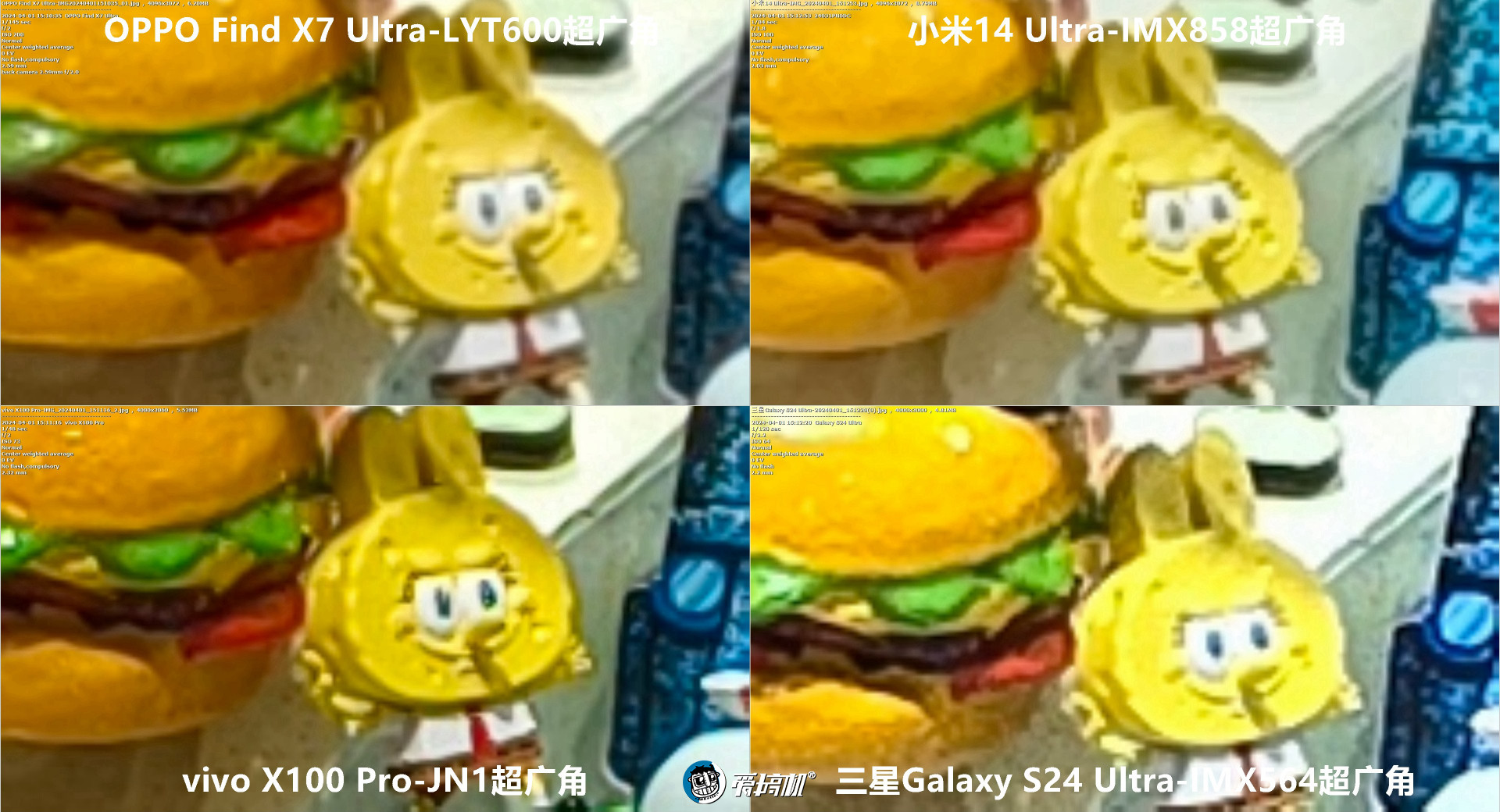 机皇对决,小米14 Ultra、Find X7 Ultra、三星S24 Ultra、vivo X100 Pro拍照对比