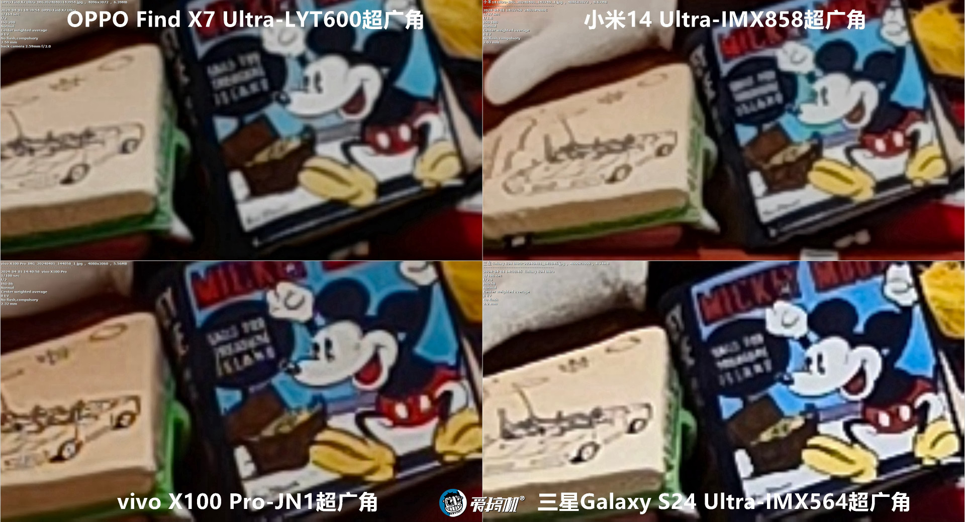 机皇对决,小米14 Ultra、Find X7 Ultra、三星S24 Ultra、vivo X100 Pro拍照对比