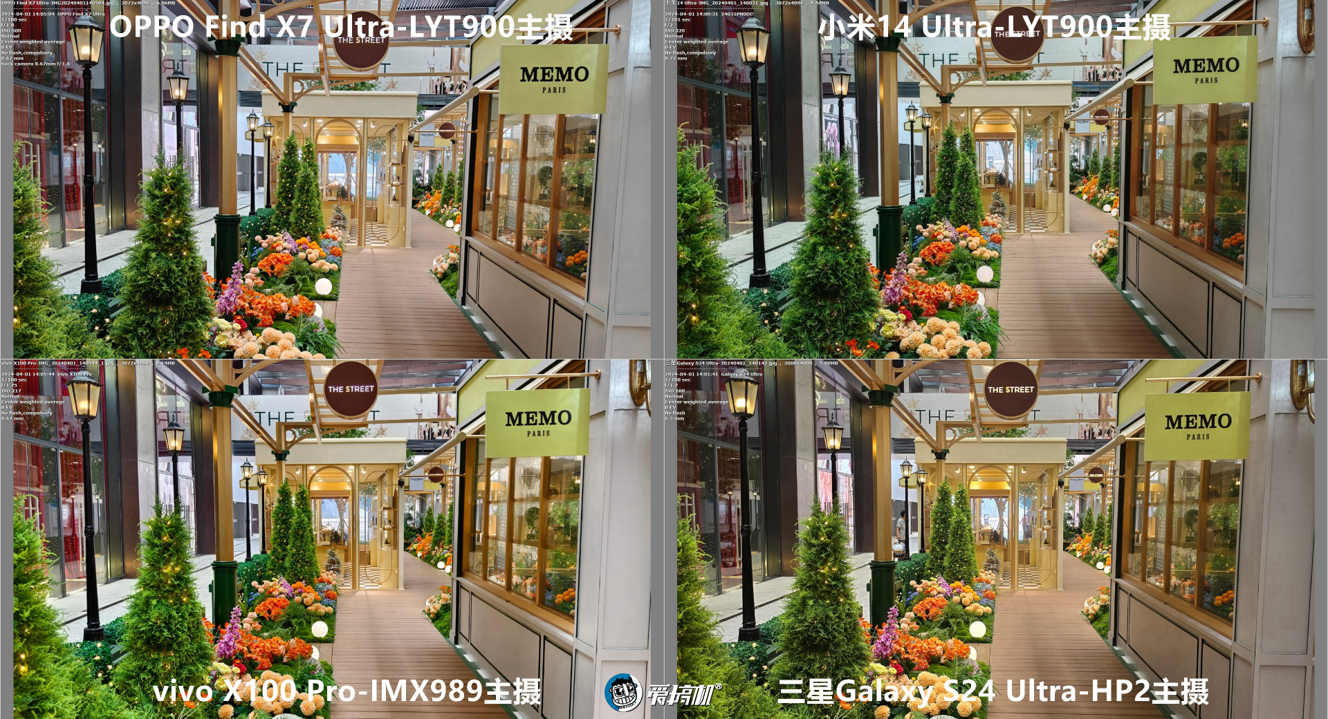 机皇对决,小米14 Ultra、Find X7 Ultra、三星S24 Ultra、vivo X100 Pro拍照对比