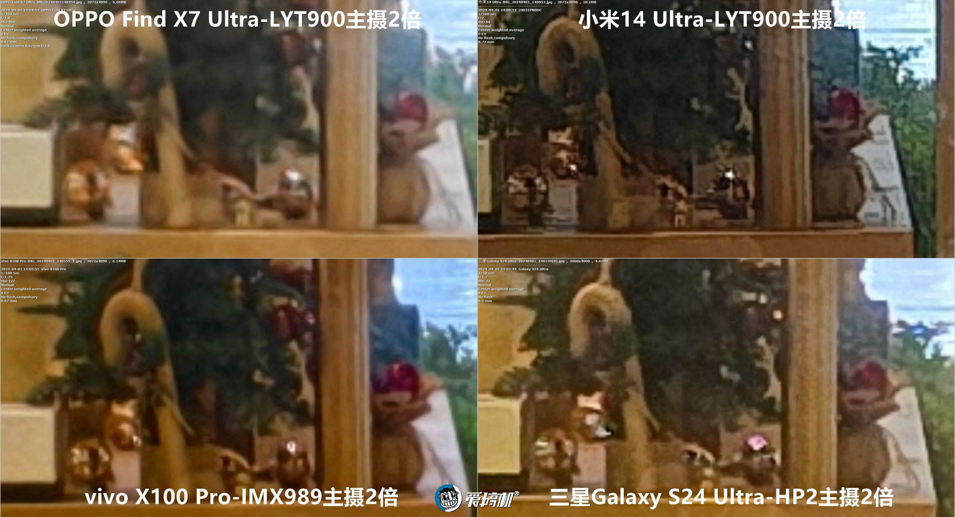 机皇对决,小米14 Ultra、Find X7 Ultra、三星S24 Ultra、vivo X100 Pro拍照对比