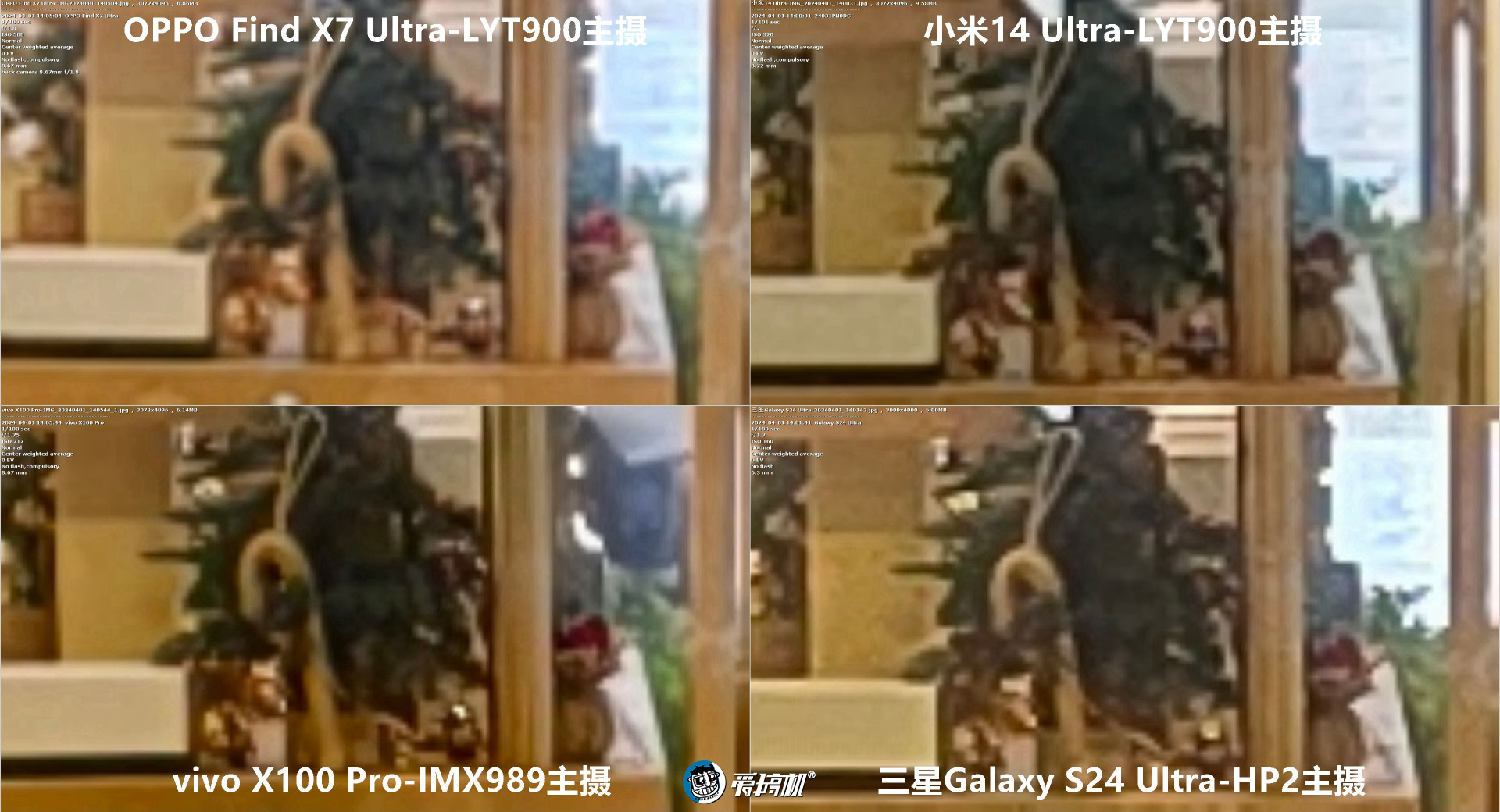 机皇对决,小米14 Ultra、Find X7 Ultra、三星S24 Ultra、vivo X100 Pro拍照对比