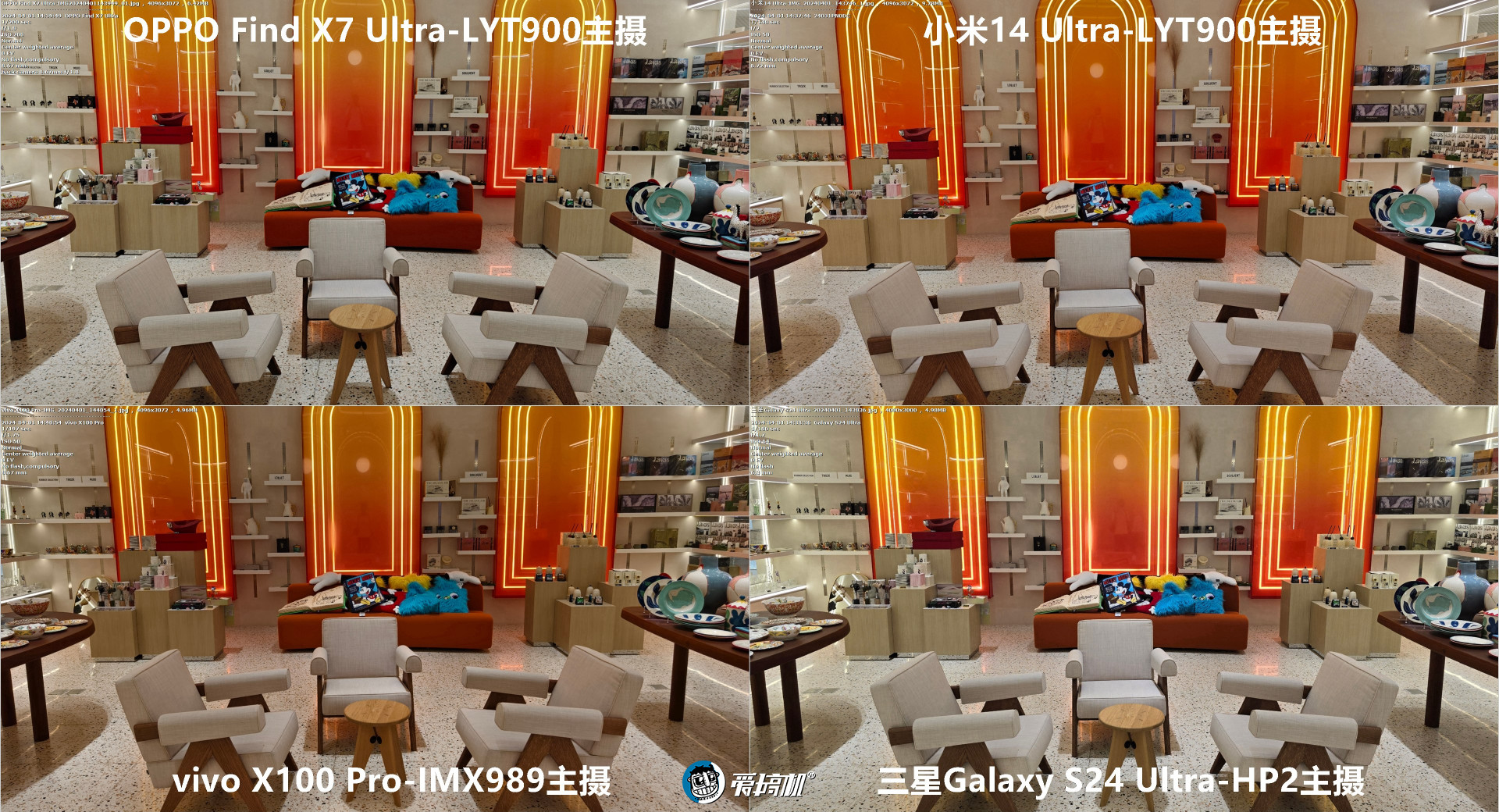 机皇对决,小米14 Ultra、Find X7 Ultra、三星S24 Ultra、vivo X100 Pro拍照对比