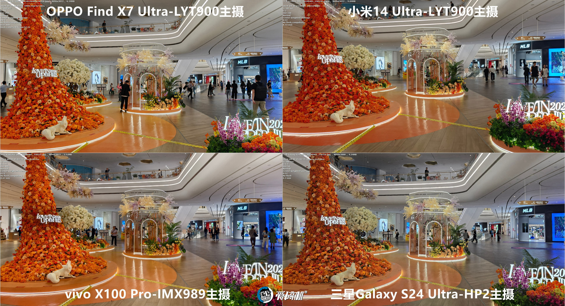 机皇对决,小米14 Ultra、Find X7 Ultra、三星S24 Ultra、vivo X100 Pro拍照对比