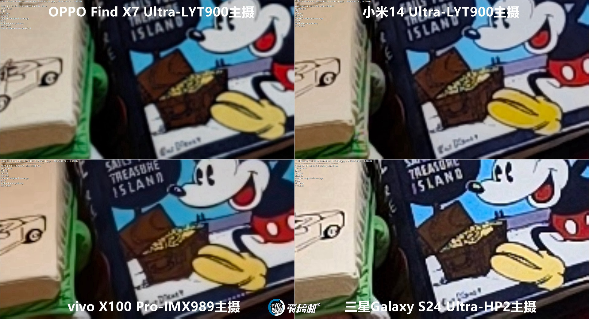 机皇对决,小米14 Ultra、Find X7 Ultra、三星S24 Ultra、vivo X100 Pro拍照对比