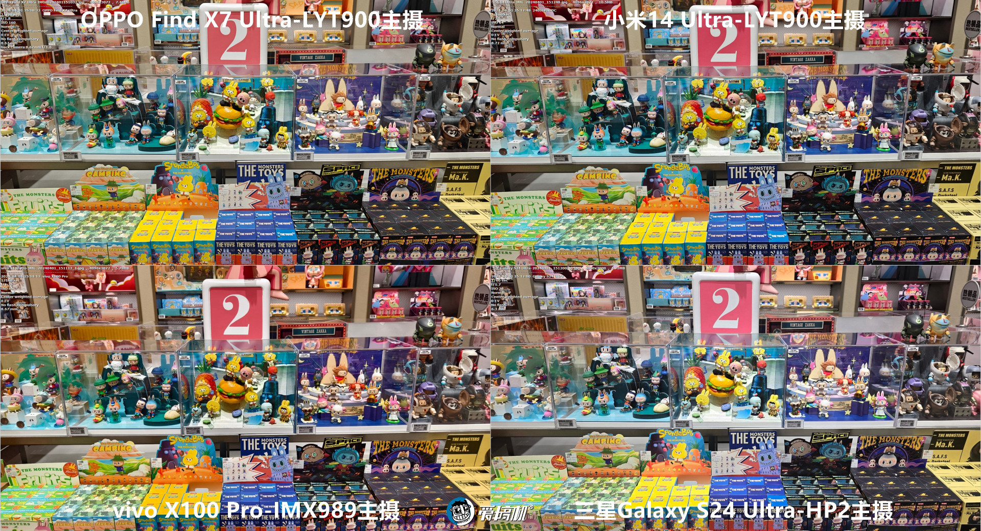 机皇对决,小米14 Ultra、Find X7 Ultra、三星S24 Ultra、vivo X100 Pro拍照对比