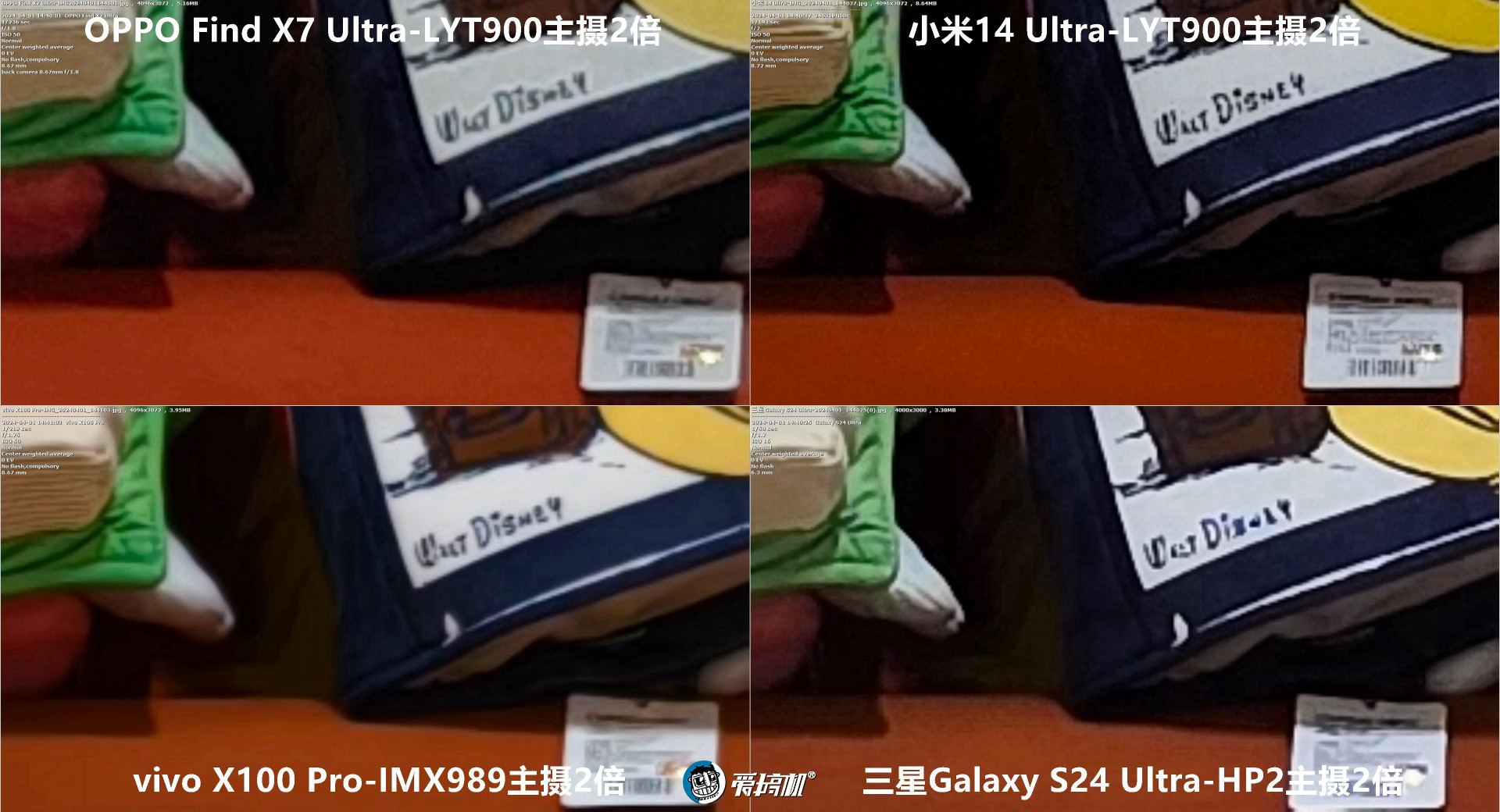 机皇对决,小米14 Ultra、Find X7 Ultra、三星S24 Ultra、vivo X100 Pro拍照对比