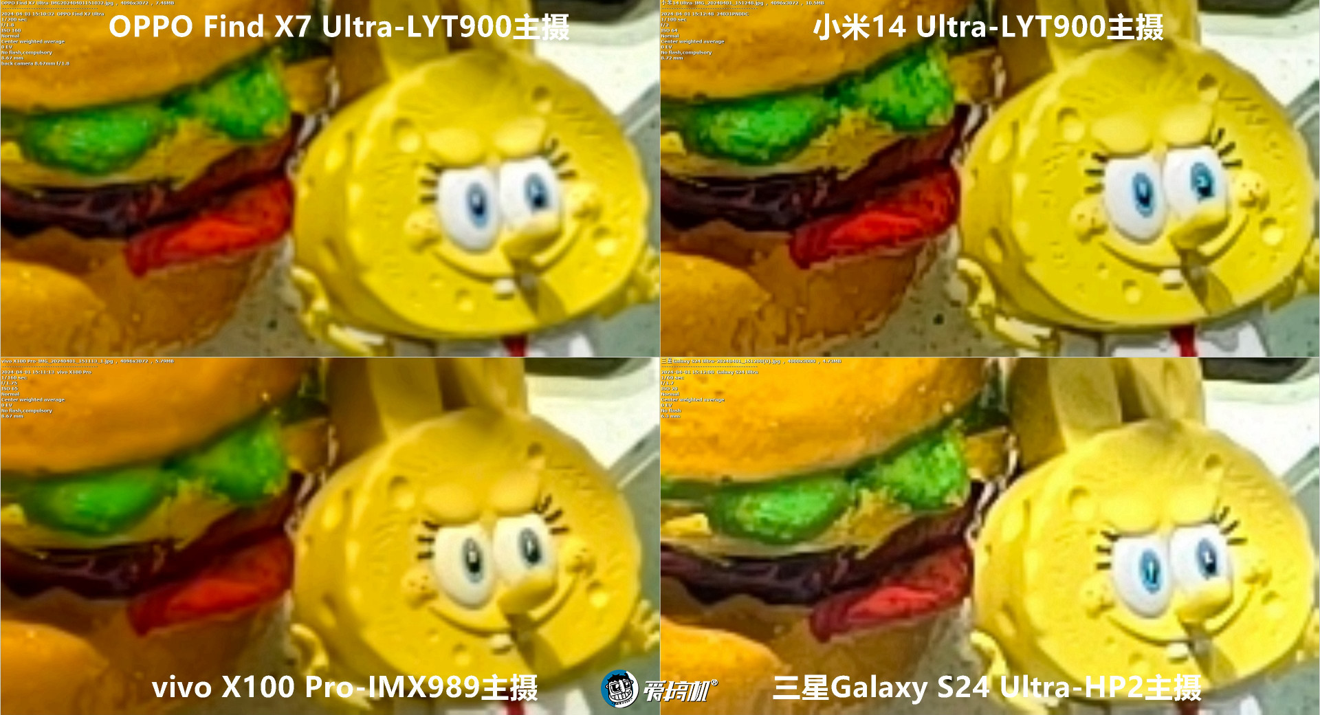 机皇对决,小米14 Ultra、Find X7 Ultra、三星S24 Ultra、vivo X100 Pro拍照对比