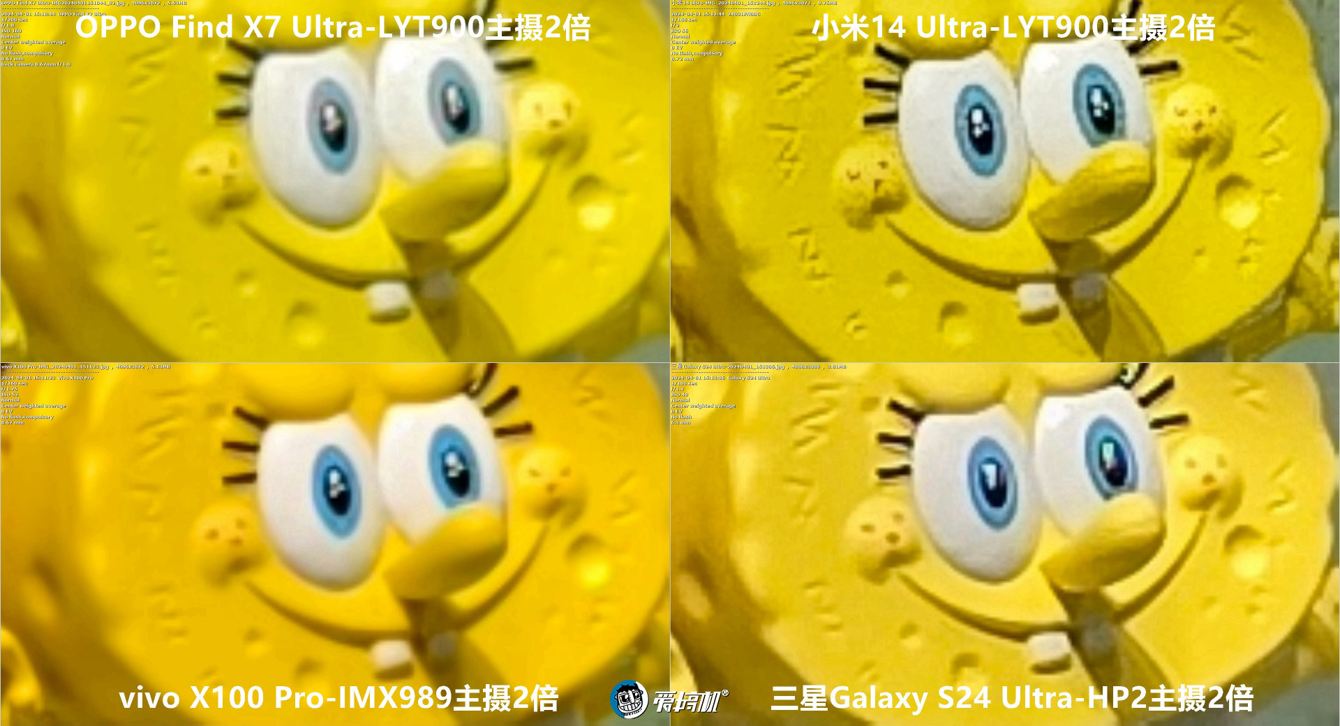 机皇对决,小米14 Ultra、Find X7 Ultra、三星S24 Ultra、vivo X100 Pro拍照对比