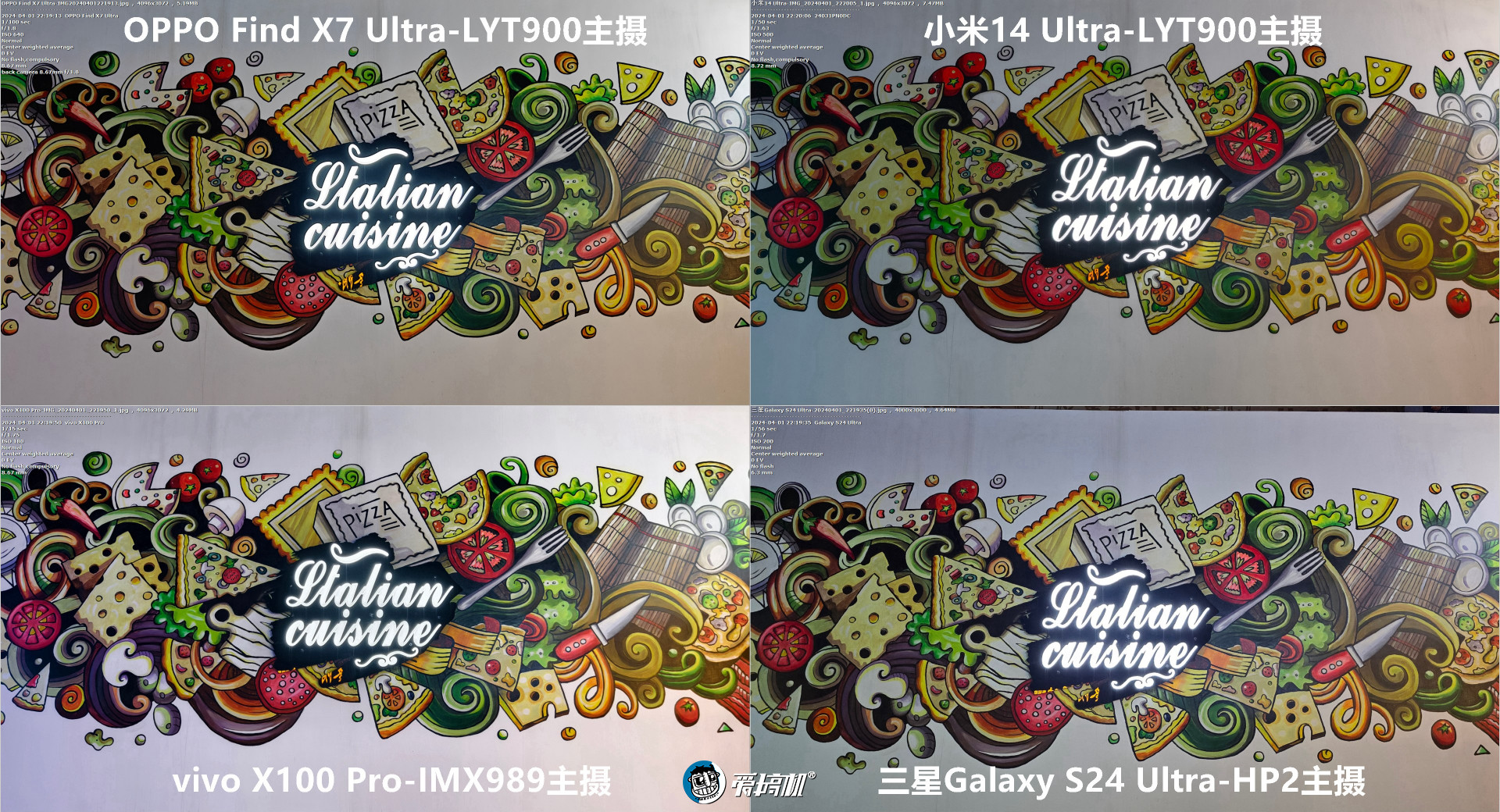 机皇对决,小米14 Ultra、Find X7 Ultra、三星S24 Ultra、vivo X100 Pro拍照对比