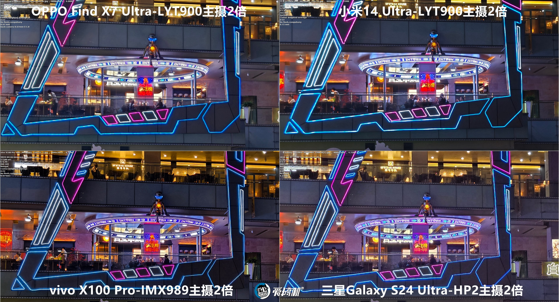 机皇对决,小米14 Ultra、Find X7 Ultra、三星S24 Ultra、vivo X100 Pro拍照对比