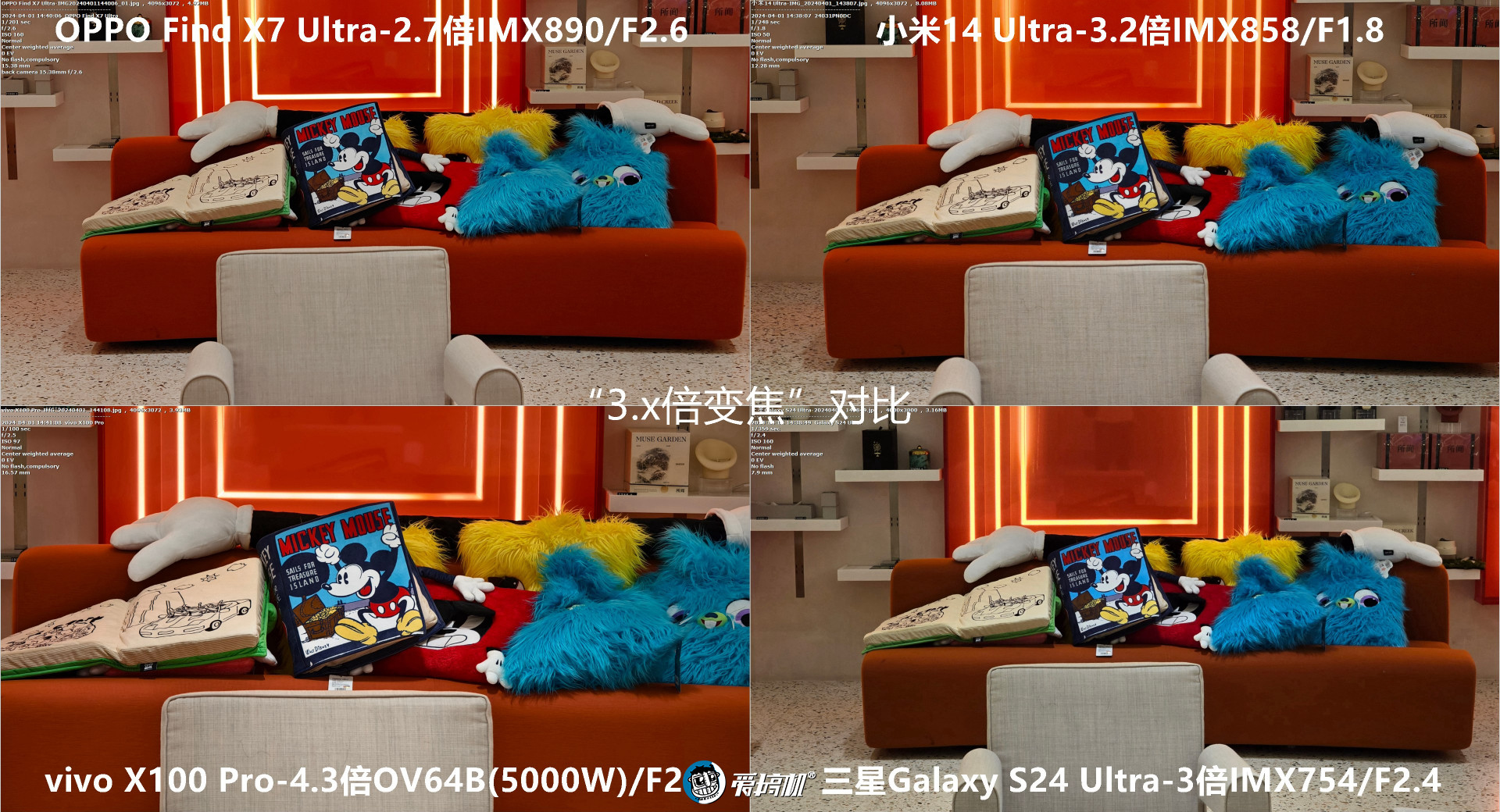 机皇对决,小米14 Ultra、Find X7 Ultra、三星S24 Ultra、vivo X100 Pro拍照对比