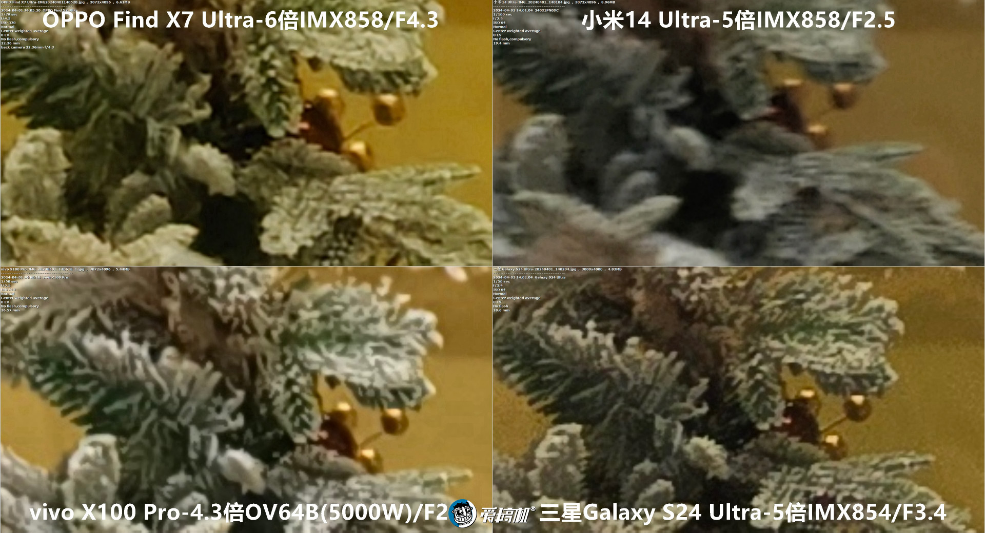 机皇对决,小米14 Ultra、Find X7 Ultra、三星S24 Ultra、vivo X100 Pro拍照对比