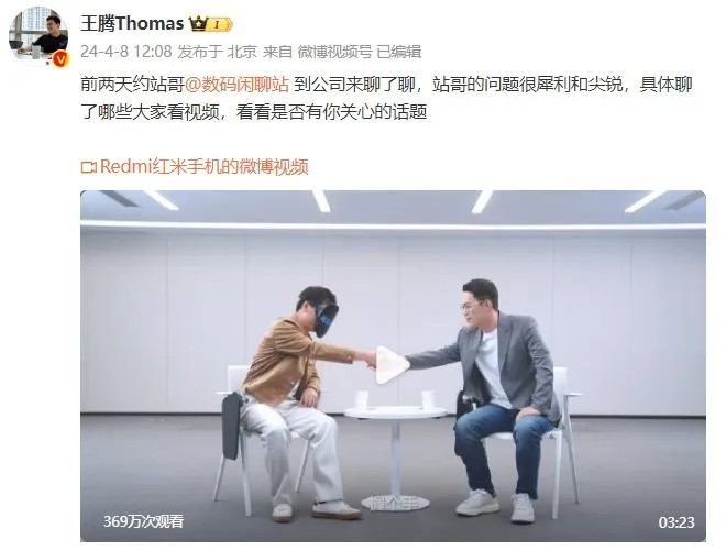 烟幕弹?Redmi Turbo 3 “2000元内不可能” |不可能!iPhone 16新渲染图上热搜|小米首款开放式耳机预热