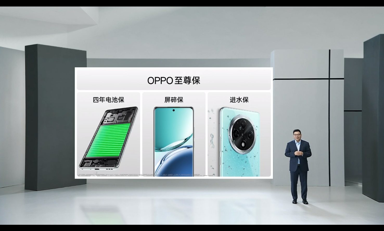 177g重的“三防机”，OPPO A3 Pro发布：天玑7050，1999元起