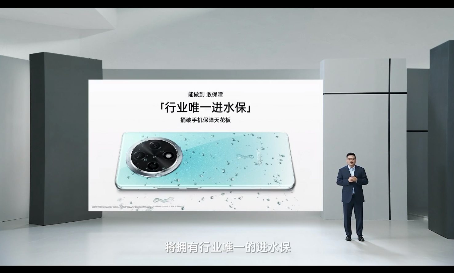 177g重的“三防机”,OPPO A3 Pro发布:天玑7050,1999元起