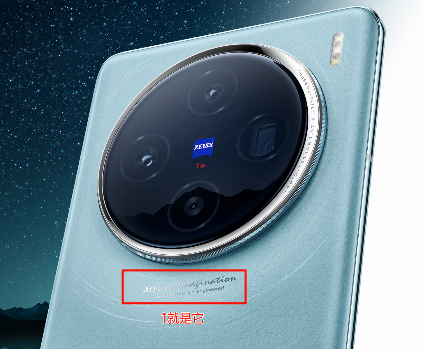 “双标”?vivo X100 Ultra或首发自研影像品牌配蔡司小蓝标| 小米10/11 Pro/Ultra推送澎湃OS正式版