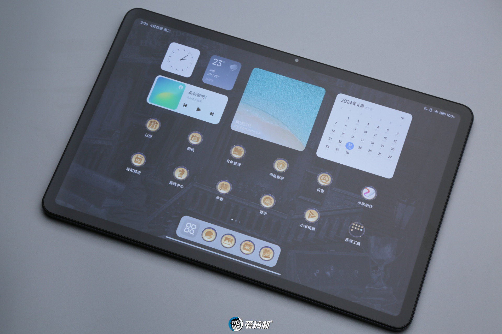 电 子 手 办,Redmi Pad Pro哈利·波特版体验评测:12.1英寸LCD+骁龙7s Gen 2的联名款
