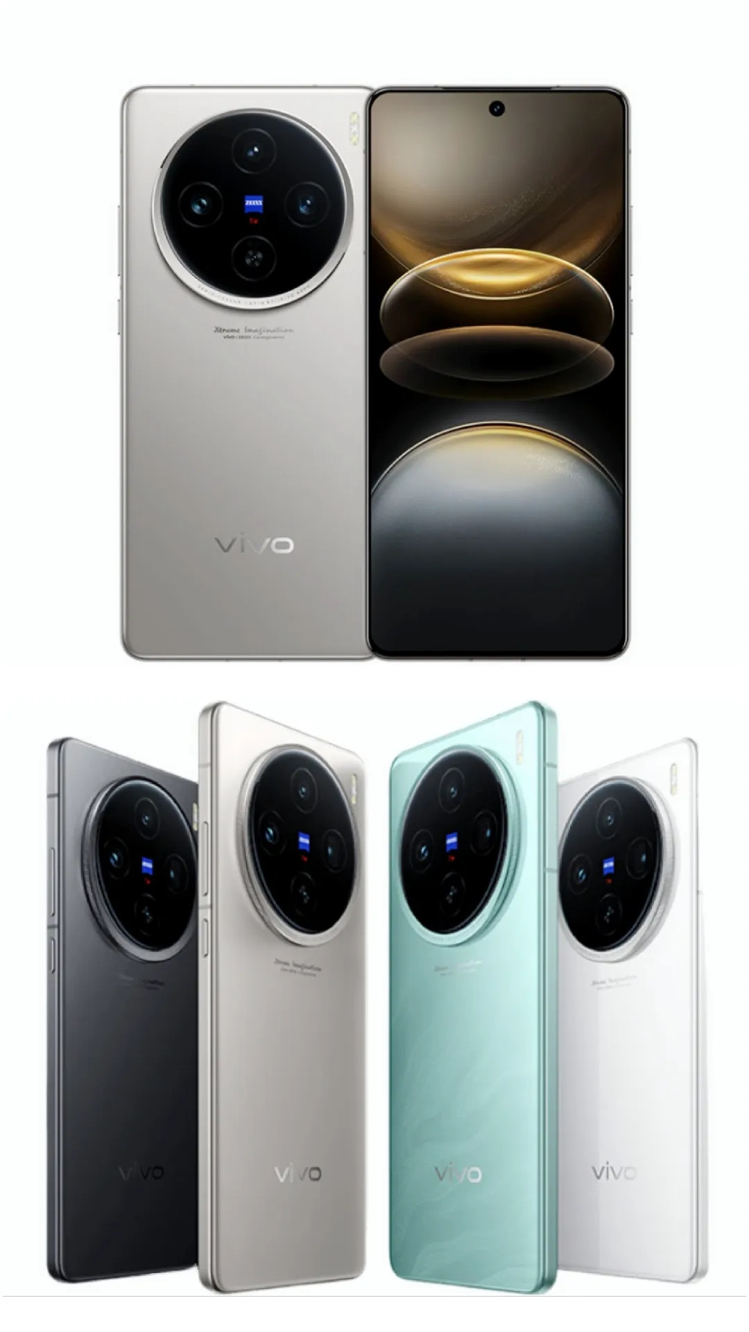 爆破式泄露，vivo X100 Ultra规格+价格爆料 | 魅族21 Note将在5月发布 | 真我GT Neo6突击上架