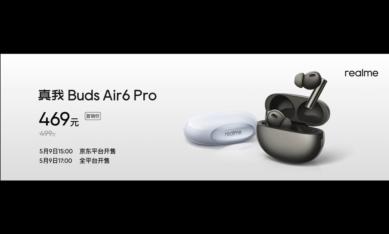 2099元起,真我GT Neo6发布:骁龙8s Gen 3,5500mAh+120W快充