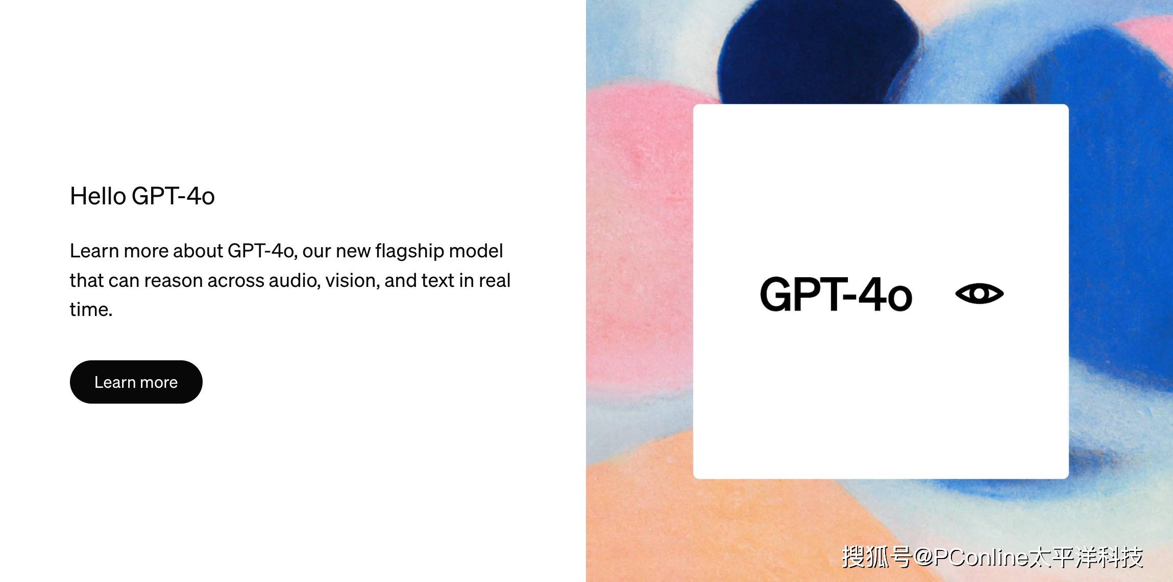 GPT-4o为何背离OpenAI，打起“感情牌”？