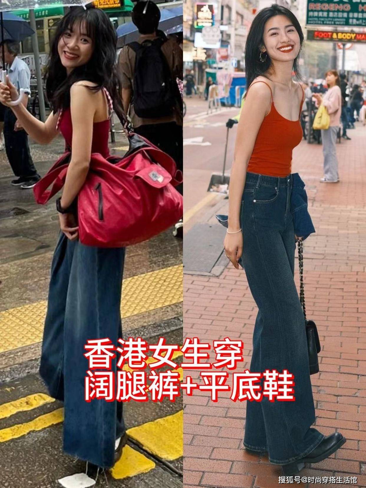 去了香港才发现：满大街都是“阔腿裤和平底鞋”，却个个洋气好看