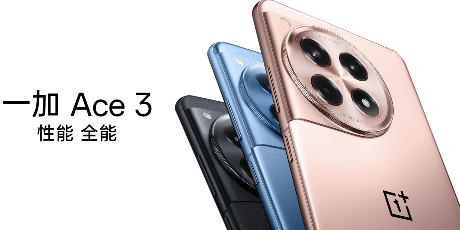 连珠炮，Redmi K70U/K80 Pro、iPhone 16、一加Ace 3 Pro、真我GT6、Find X8系列爆料