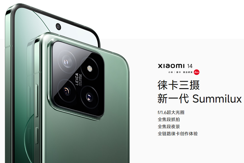 小米15爆料：超声波指纹+直立长焦 | 一加冰川电池官宣：6100mAh+100W快充？ | 直屏8G3的真我GT6开始预热