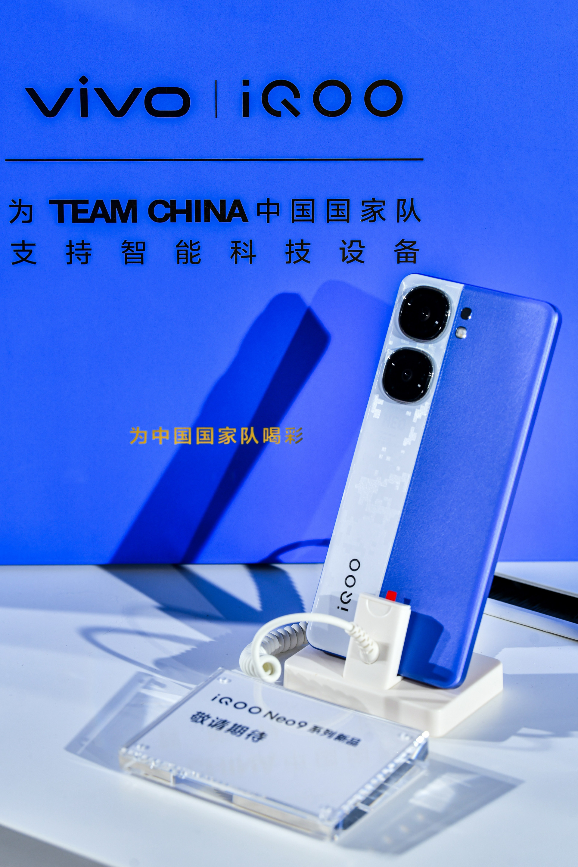 新配色+超声波指纹,iQOO Neo9S Pro+真机现身 | 只贵100元?华为Pura70北斗卫星消息版价格爆料