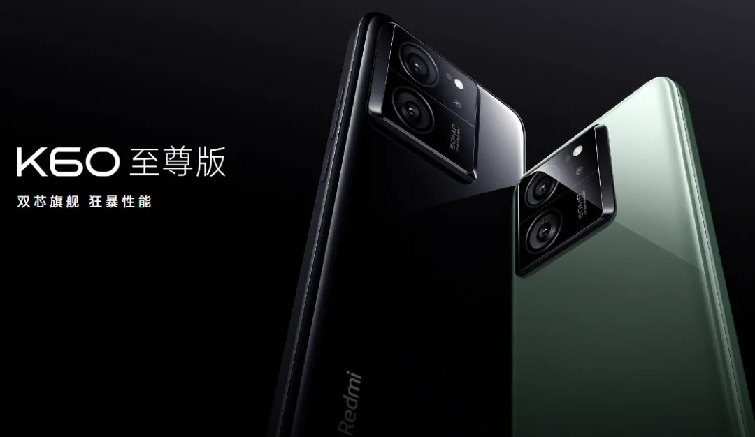 目标“性能之王”，K70至尊版预热 | 1299起的骁龙685，华为MatePad SE发布|红魔9S Pro外观公布