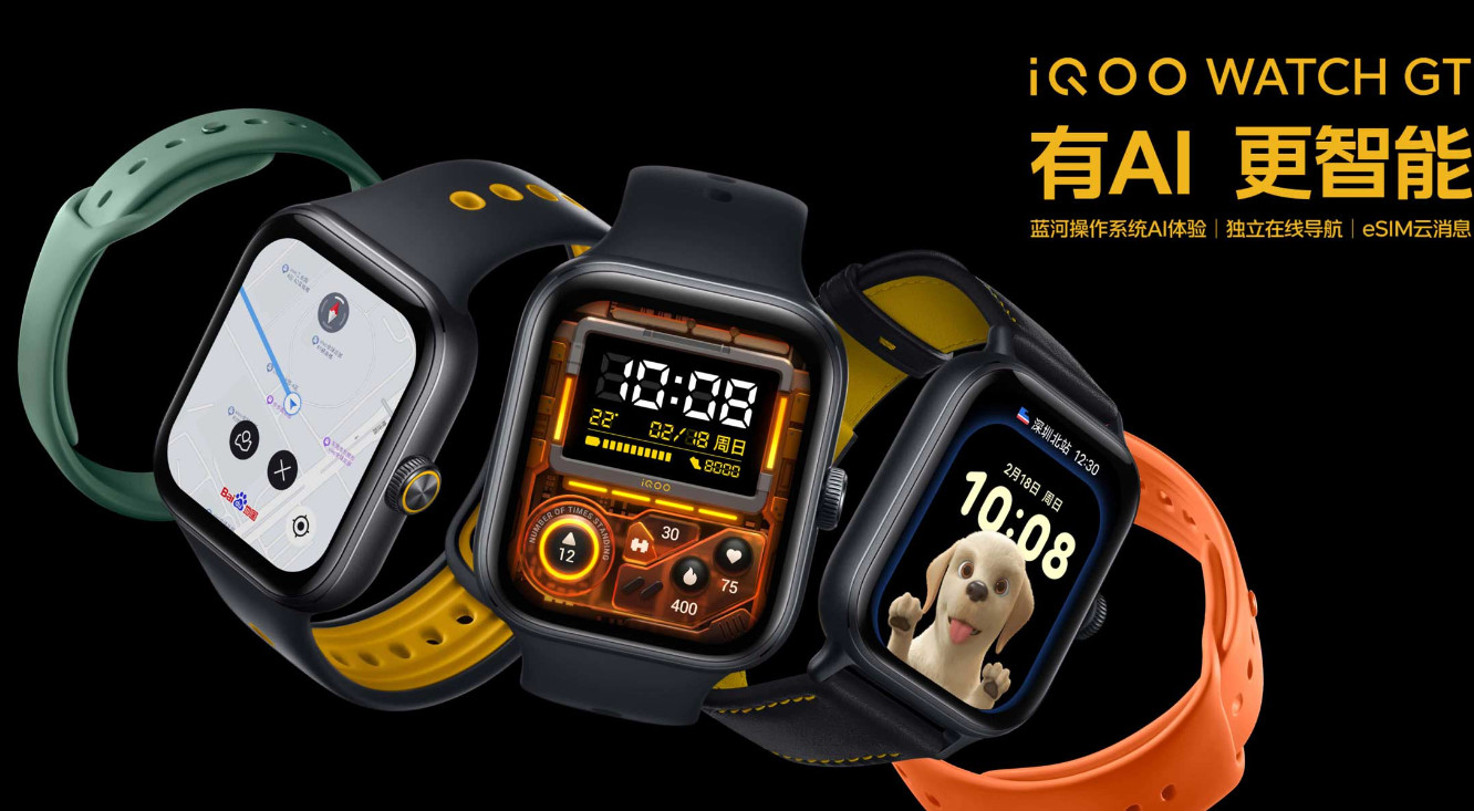 首发2899元起，iQOO Neo9S Pro+发布：超声波指纹+骁龙8G3