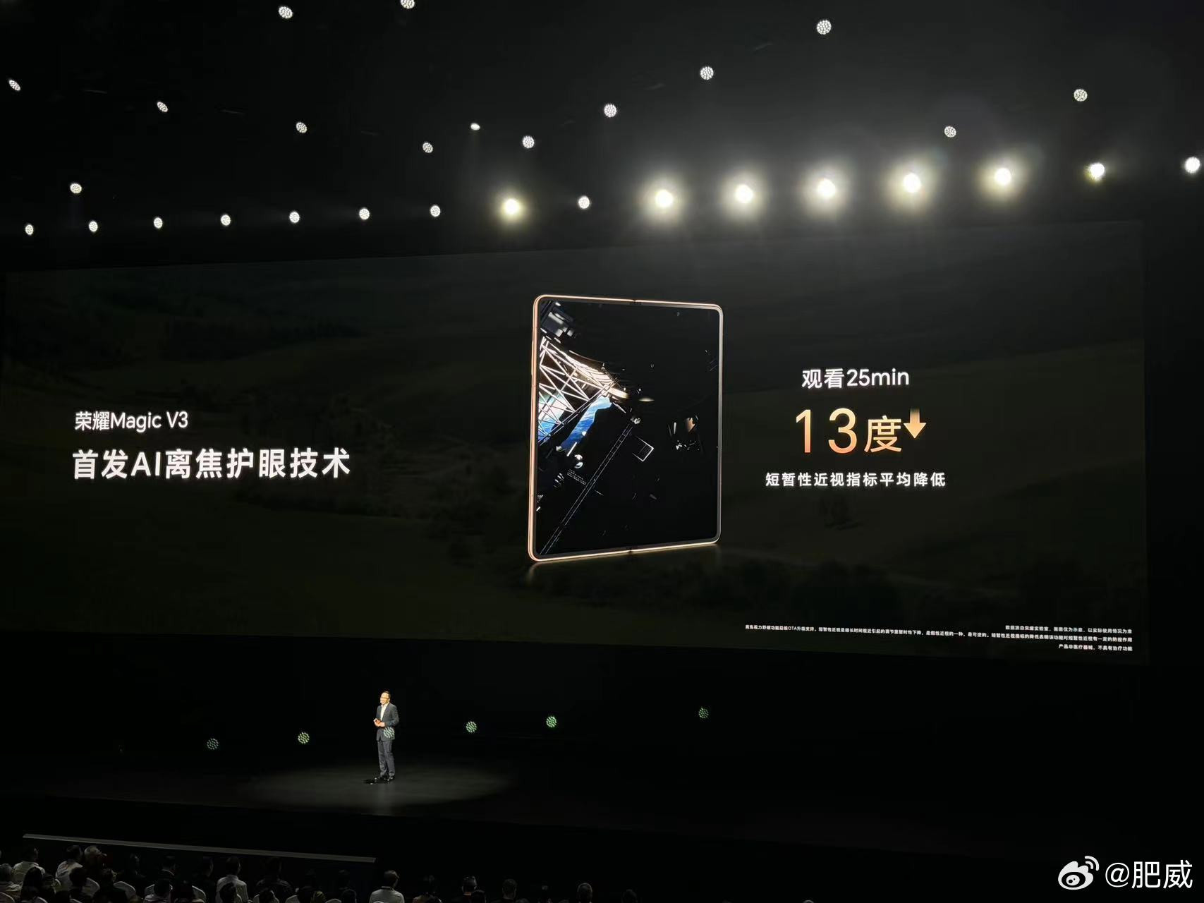 视觉四等边,Redmi K70至尊版连珠炮预热 | 6999起的荣耀Magic Vs3/V3、2899起的骁龙8sG3平板发布