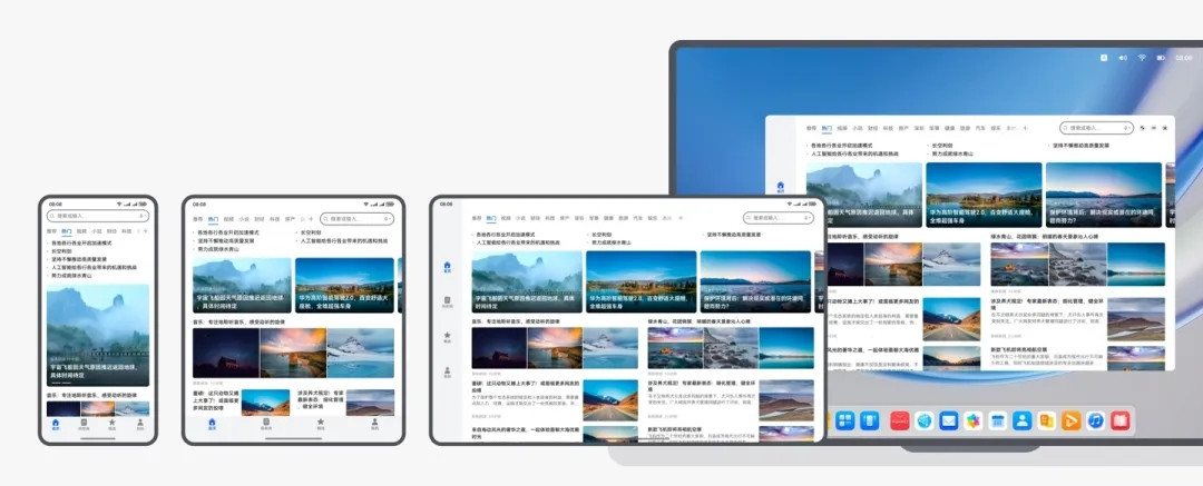 扎堆新品，K70至尊版、小米手环9、小米MIX Fold4发布会+雷军年度演讲定档 | 鸿蒙PC版现身