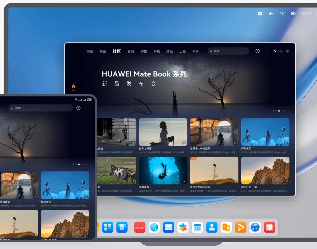 扎堆新品，K70至尊版、小米手环9、小米MIX Fold4发布会+雷军年度演讲定档 | 鸿蒙PC版现身