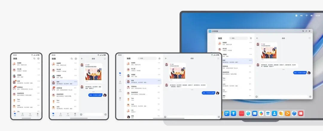扎堆新品，K70至尊版、小米手环9、小米MIX Fold4发布会+雷军年度演讲定档 | 鸿蒙PC版现身