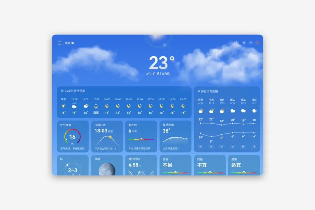 扎堆新品，K70至尊版、小米手环9、小米MIX Fold4发布会+雷军年度演讲定档 | 鸿蒙PC版现身