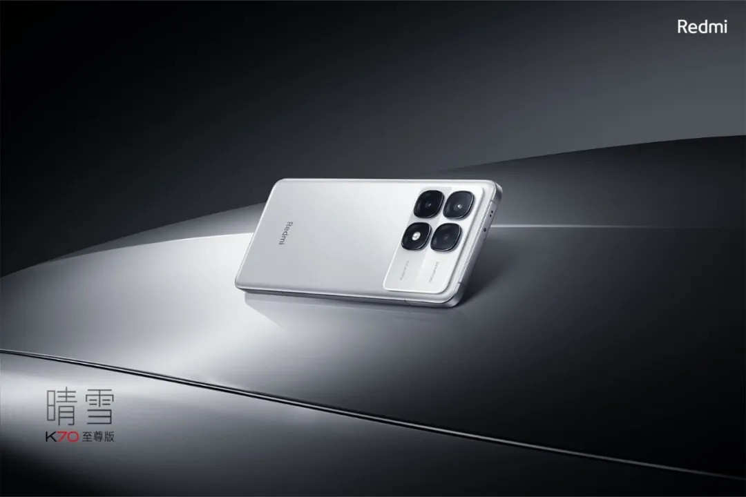 不按套路,Redmi K70 至尊版解禁+兰博基尼联名 | 诺基亚N9复刻版,HMD Skyline发布:骁龙7s Gen 2