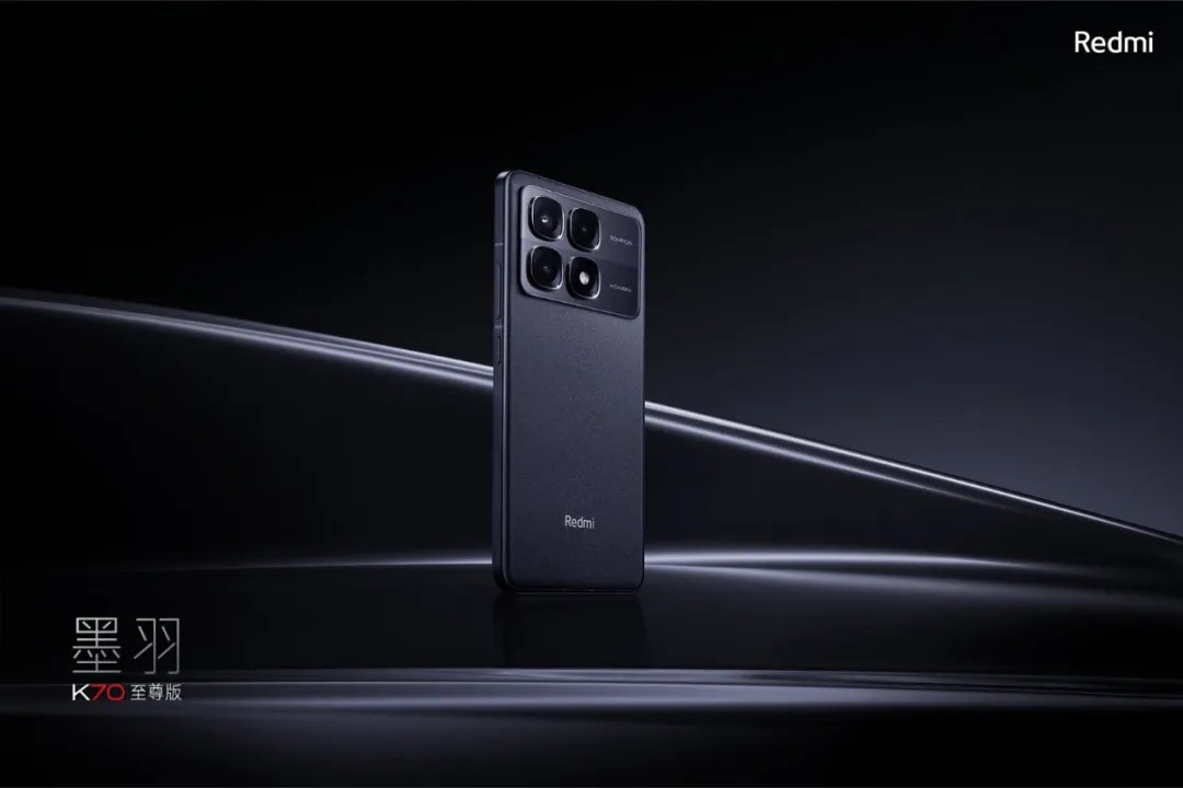 不按套路,Redmi K70 至尊版解禁+兰博基尼联名 | 诺基亚N9复刻版,HMD Skyline发布:骁龙7s Gen 2