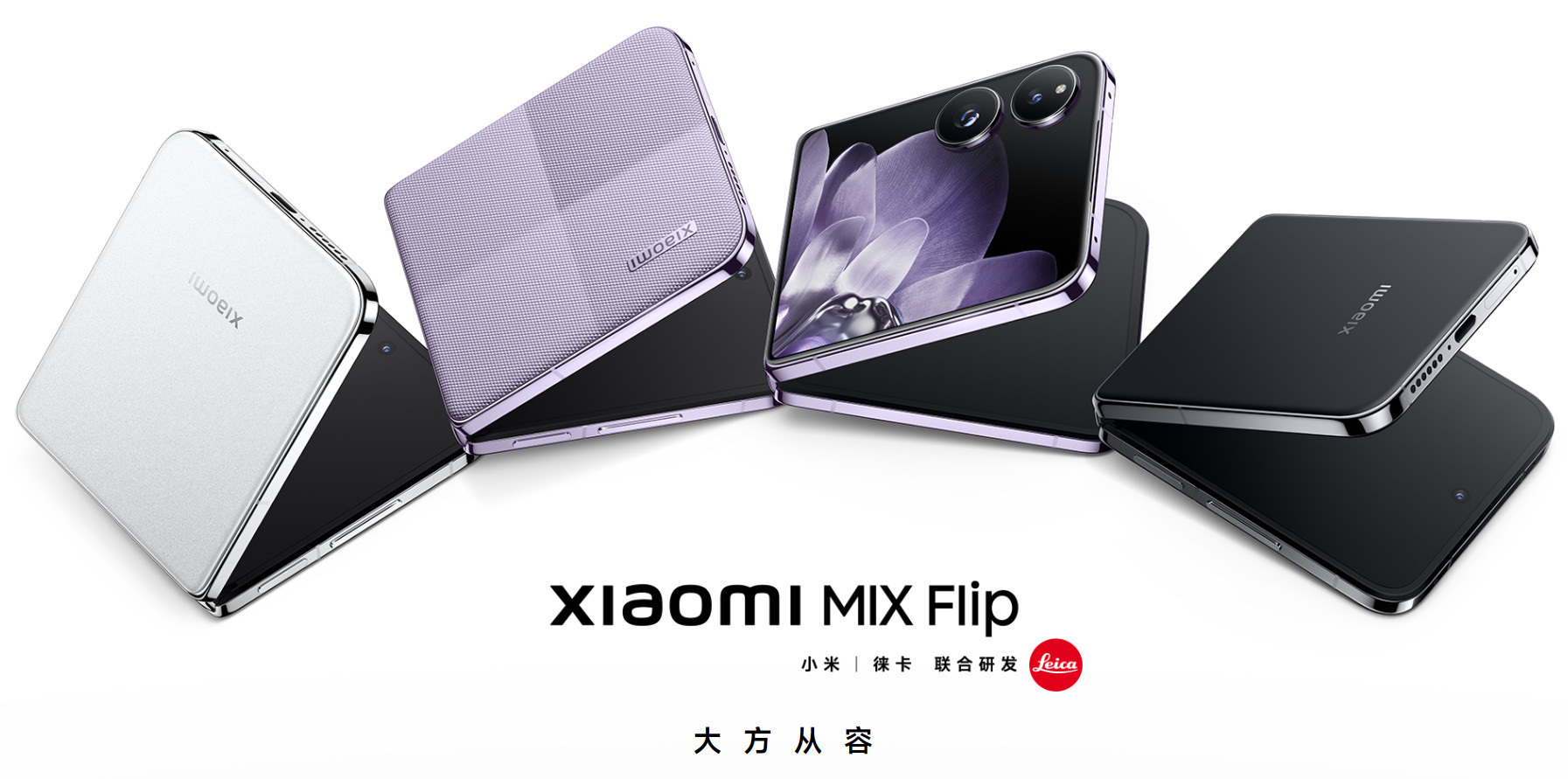 2599元的K70至尊版、249元起的小米手环9、5999元起的小米MIX Flip、1548匹马力的小米SU7 Ultra发布