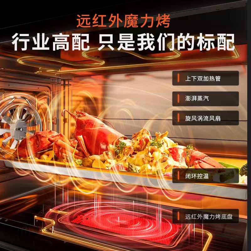 苏泊尔UQ58集成灶一体灶家用蒸烤箱一体机三眼燃气灶抽油烟机套装