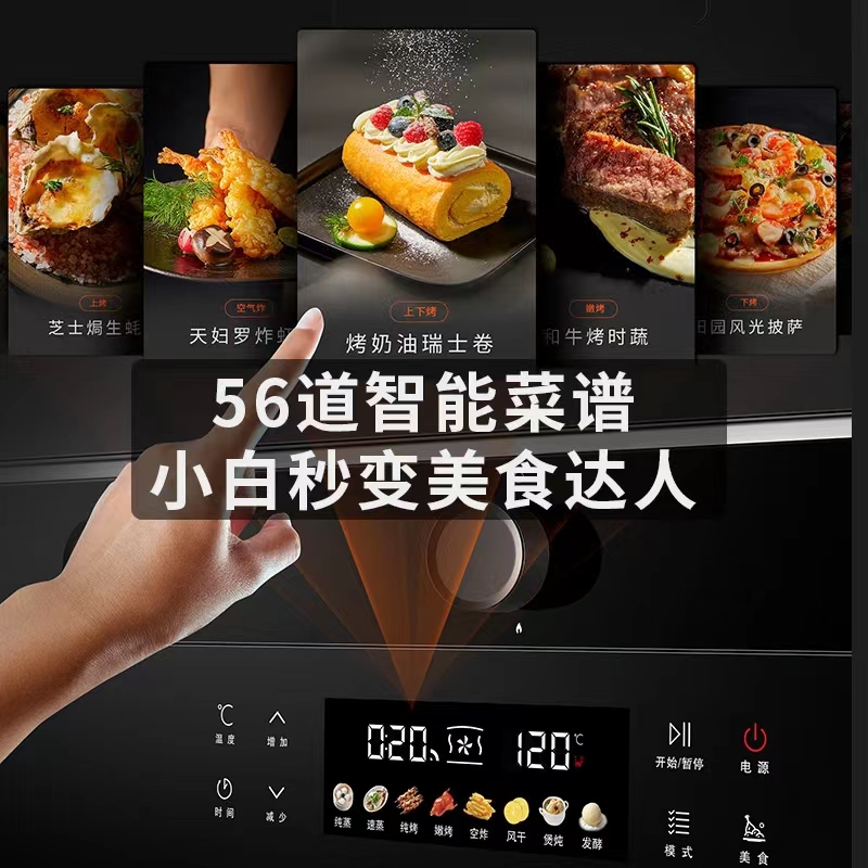 苏泊尔UQ58集成灶一体灶家用蒸烤箱一体机三眼燃气灶抽油烟机套装