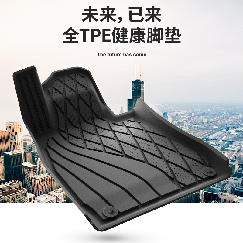 3w全TPE脚垫适用于奔驰S级标轴S350D S450L长轴豪华进口羊毛脚垫
