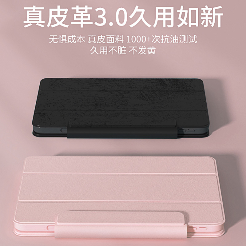 gomi适用华为matepadpro11保护套matepadair平板2024电脑保护壳荣耀V7pro透明10.8亚克力720旋转磁吸GOT-W29